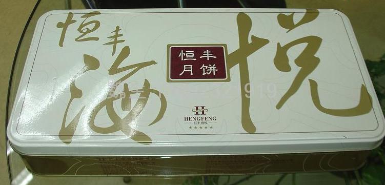 塑料瓶、包裝盒、金屬鐵盒激光打標生產(chǎn)日期圖案