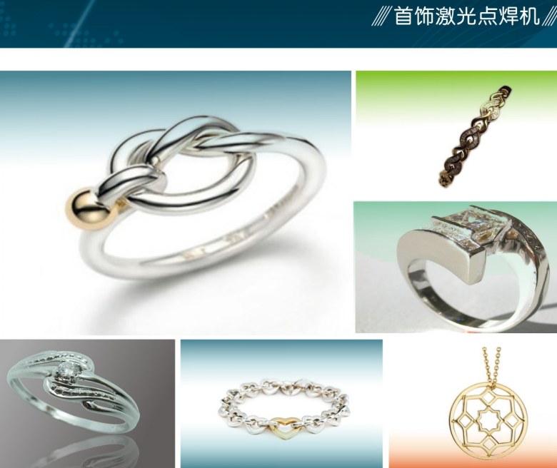 金飾、銀飾、珠寶首飾激光點(diǎn)焊機(jī)
