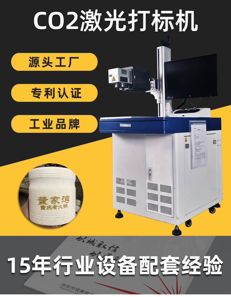 激光打標(biāo)機(jī)打圖案怎么設(shè)置參數(shù)呢？-鐳康激光